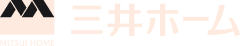 三井ホーム