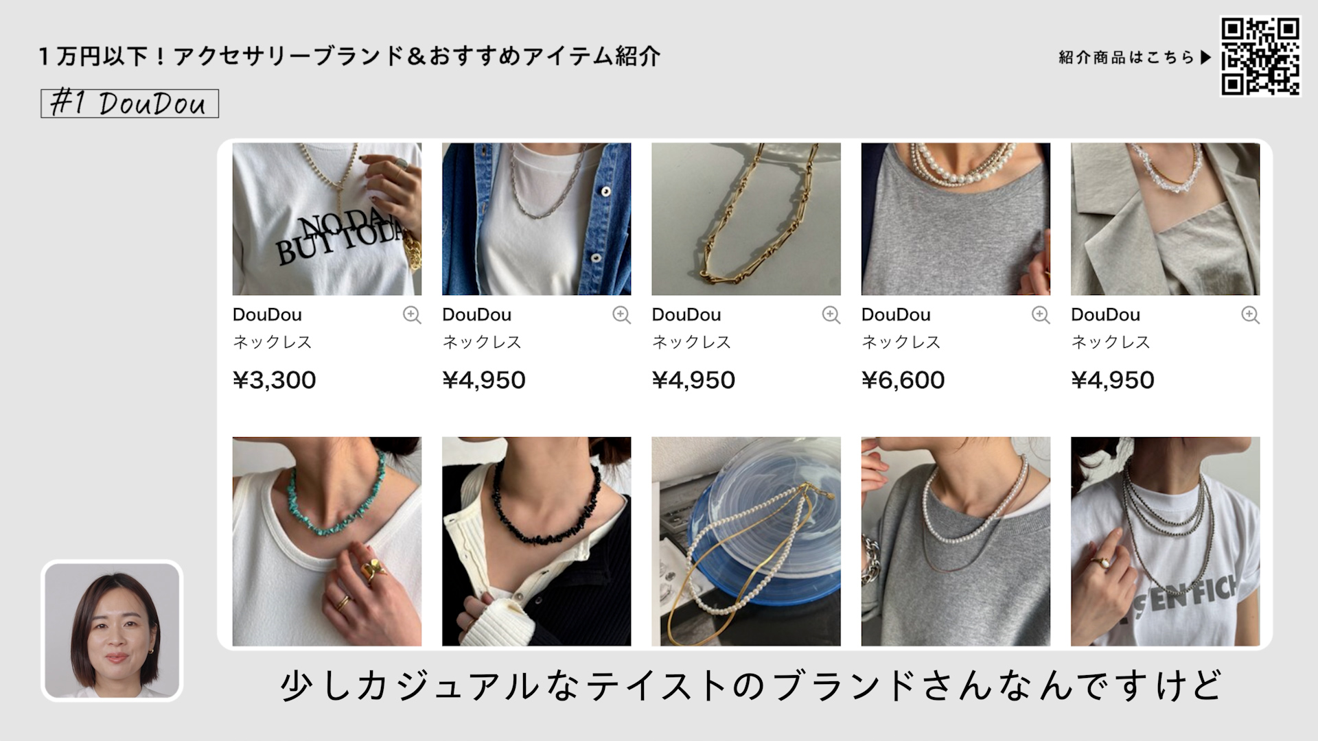 大人のniaulabTV edit image 4