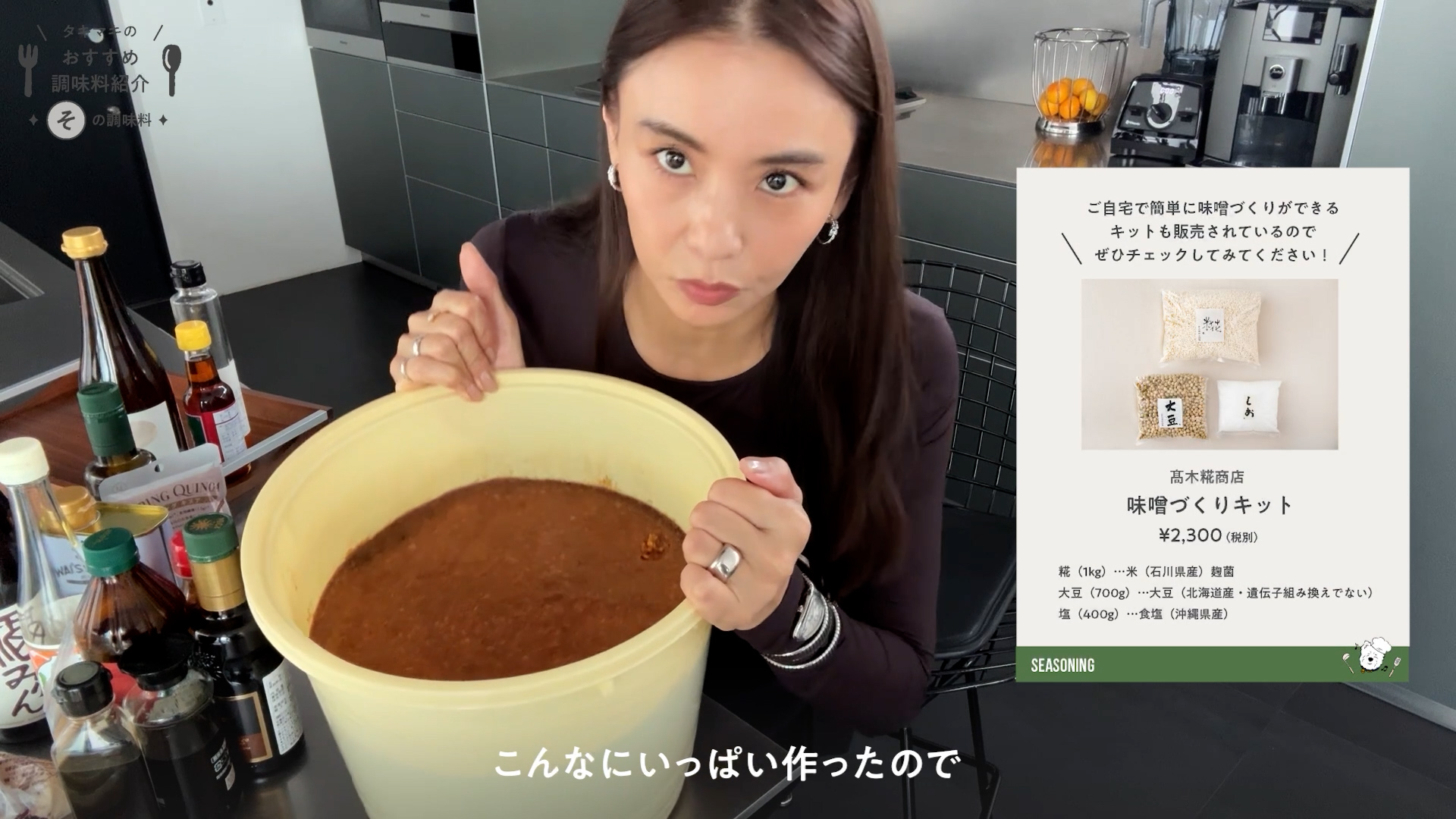 TAKIMAKI CHANNEL edit image 5